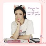 Makeup Tips for Crossdressers Over 50 Years