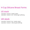 H Cup Silicone Breast Forms