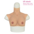 Upgraded D Cup Breast Forms