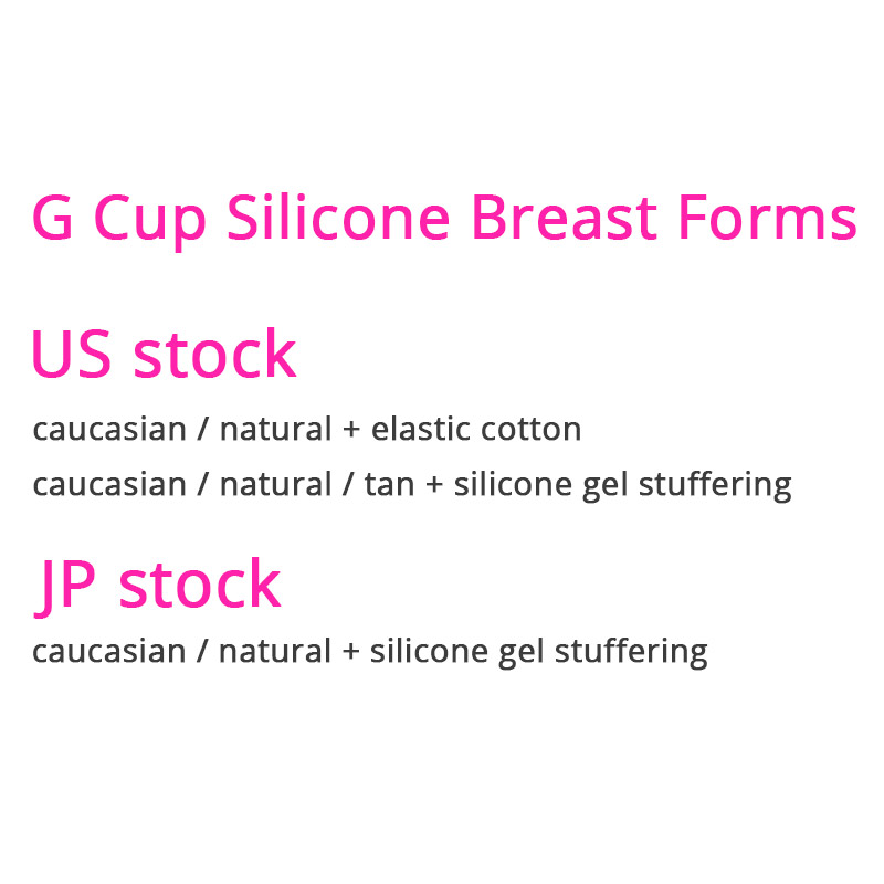 G Cup Silicone Breast Forms